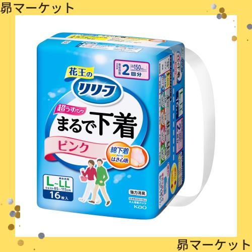 リリーフ パンツタイプ まるで下着 ２回分 ピンク Ｌ１６枚 大人用おむつ