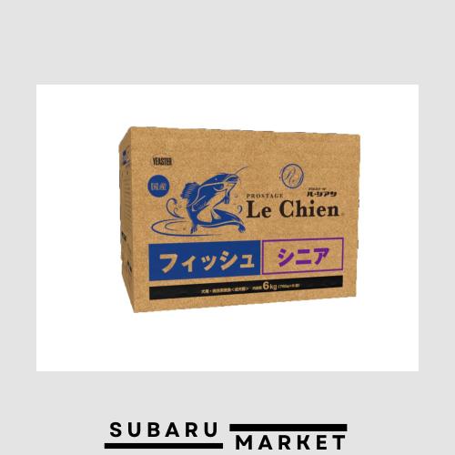 イースター PROSTAGE Le Chien プロステージ ル・シアン 犬用 フィッシュ シニア 6kg (750g×8)の通販は 6,534円