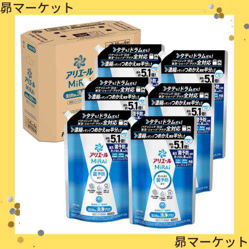アリエール MiRAi 洗濯洗剤 漂白剤級の洗浄プラス* 詰め替え 約5.1倍/1.45kg×6袋 [大容量] [ケース品]の通販は