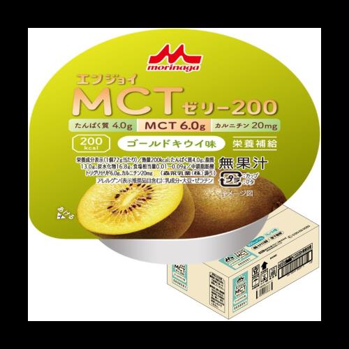 森永 介護食 ゼリー クリニコ エンジョイMCTゼリー200 キウイ味 72g×24