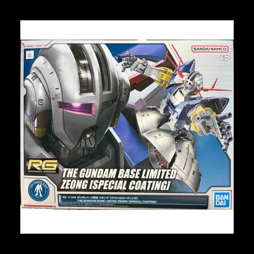RG 1/144 ガンダムベース限定 ジオング [スペシャルコーティング