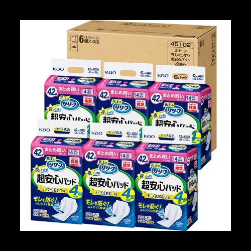 りょうた　2冊セット ケース販売】リリーフ テープ式おむつ用パッド 夜もぐっすり超