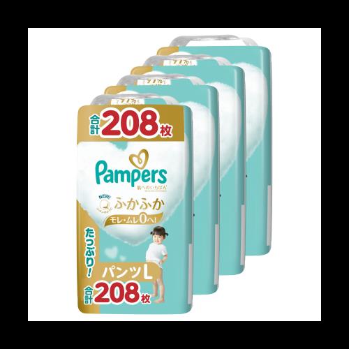 パンツ Lサイズ】パンパース オムツ 肌へのいちばん (9-14kg) 208枚(52