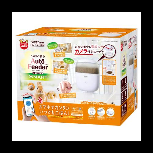 うさぎの安心オートフィーダー/給餌器 ペレット フードタイマー