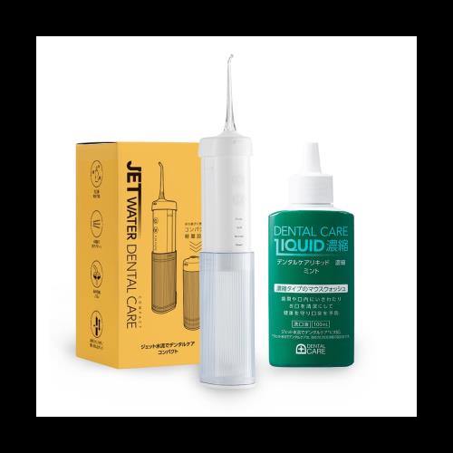 アイメディア(Aimedia) 口腔洗浄器 洗口液セット ジェットウォッシャー