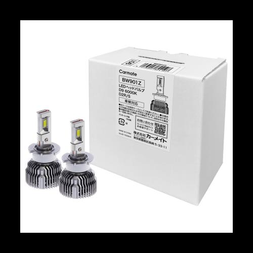 WEBルート限定品】 カーメイト GIGA LED ヘッドバルブ (純正HIDを無