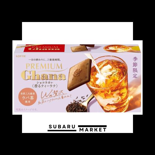 ロッテ プレミアムガーナ ショコラカレ 香るティーラテ 40箱 ロッテ プレミアムガーナ ショコラカレ<香るティーラテ> 64g