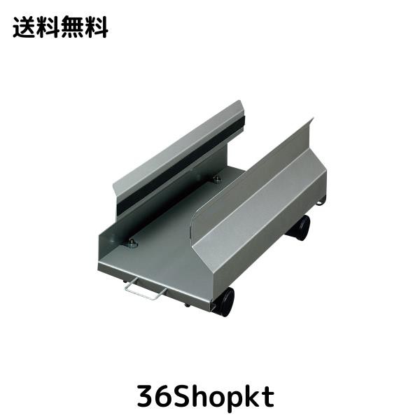 コクヨ CPUスタンド 小 EAS-CS400NCの通販は