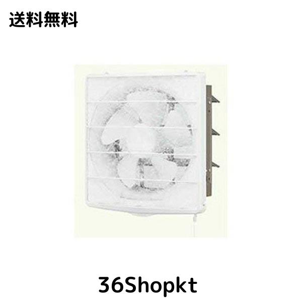 パナソニック(Panasonic) 瀘過器付換気ファン(25糎) FY-25TH1