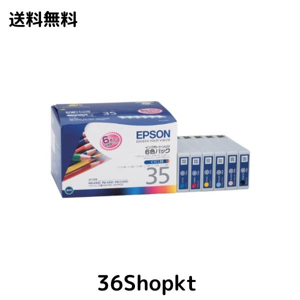 エプソン 純正 インクカートリッジ 色エンピツ IC6CL35 6色パック