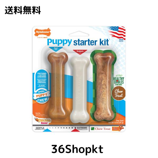 ナイラボーン パピーチュウ スターターキット 3本入 [並行輸入品]