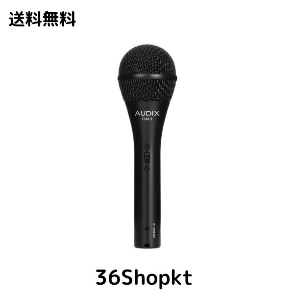 AUDIX (オーディックス) ボーカル向け ダイナミックマイク スイッチ付き ハイパーカーディオイド OM3S 【国内正規品】