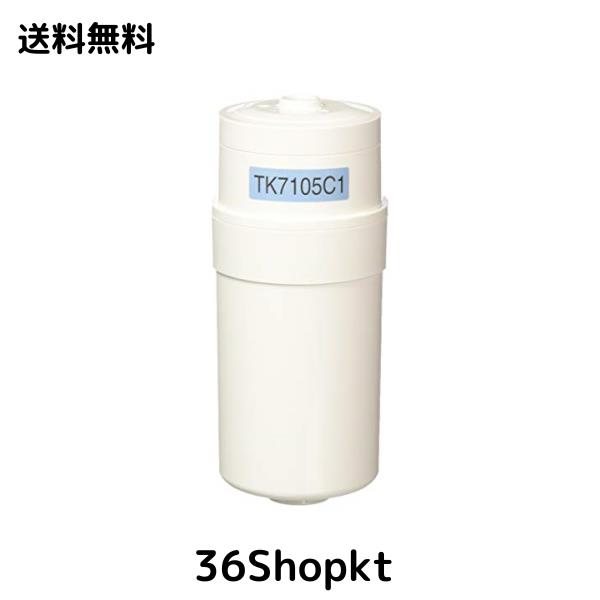パナソニック アルカリイオン整水器用 交換カートリッジ 1個 TK7105C1
