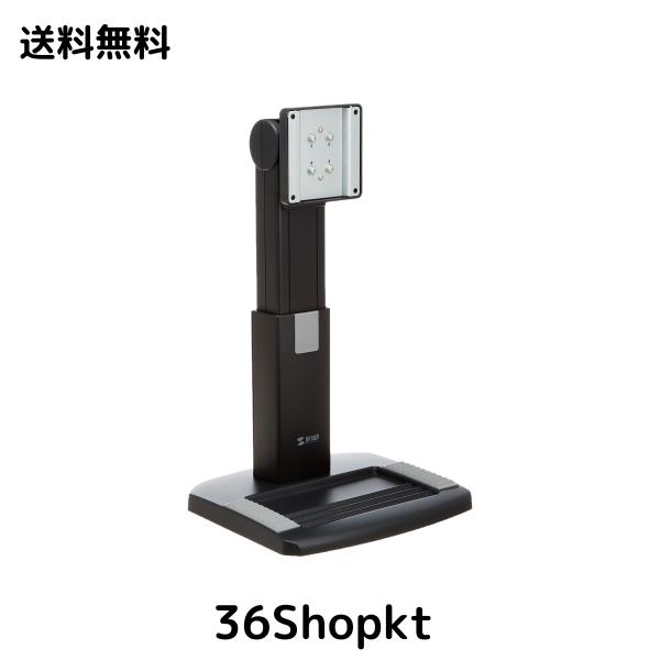 サンワサプライ 昇降液晶モニタスタンド(ブラック) CR-27BK