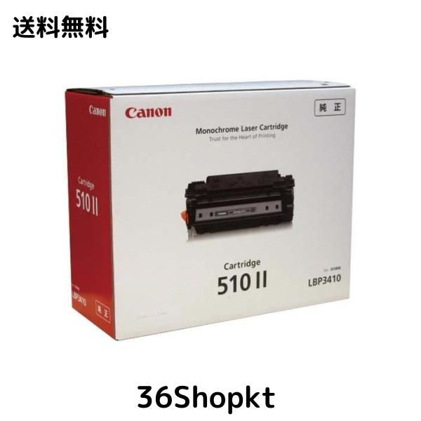 沖電気工業 - OKI トナーカートリッジ(大)セット TNT-C3LK2,C2
