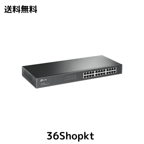 TP-Link スイッチングハブ Giga対応 10/100/1000Mbps 24ポート 金属筐体 5年保証 TL-SG1024