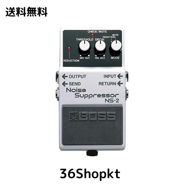 BOSS Noise Suppressor NS-2