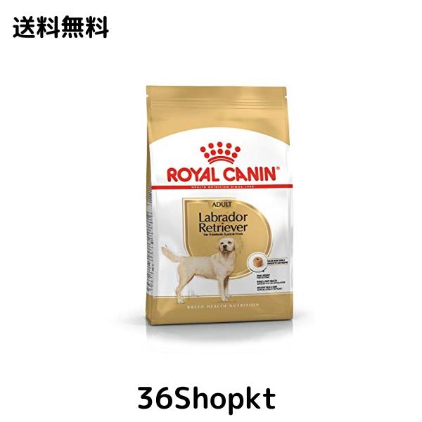 限定特価ラスト】ロイヤルカナン ラブラドールレトリバー子犬用 16