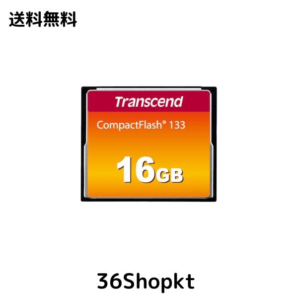 トランセンドジャパン CFカード 16GB (133X TYPE I )【データ復旧ソフト無償提供】TS16GCF133