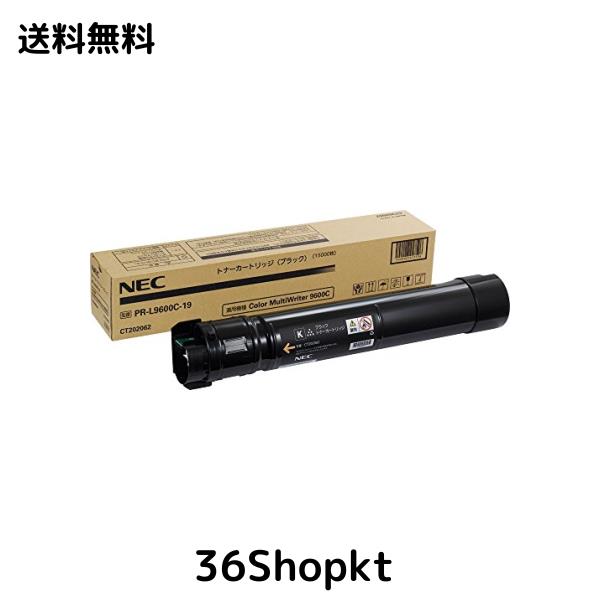 NEC PR-L9300C-19 大容量トナー ブラック(15,000枚) NE-TNL9300-19J 17,248円