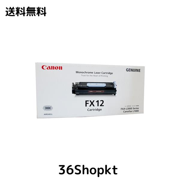 CANON FX-12カートリッジ純正品 1153B003(4,500枚) CN-EPFX12Jの通販は