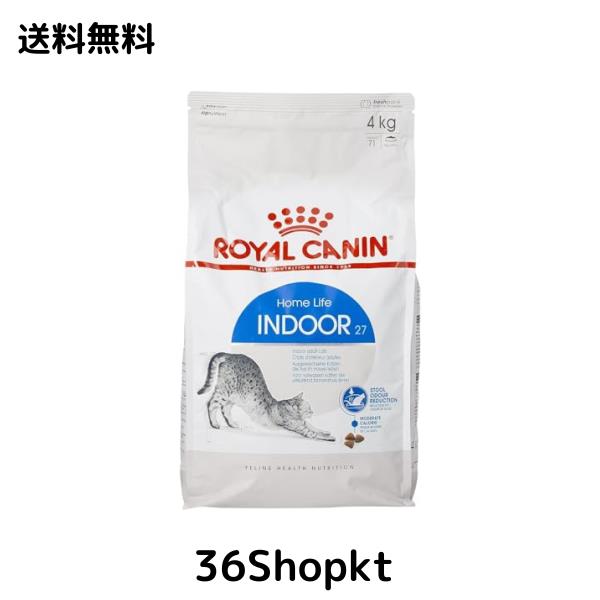 ロイヤルカナン FHN インドア 成猫用 4kgの通販はau PAY マーケット