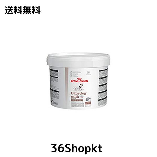 ロイヤルカナン CHN ベビードッグ ミルク 犬用 2kg