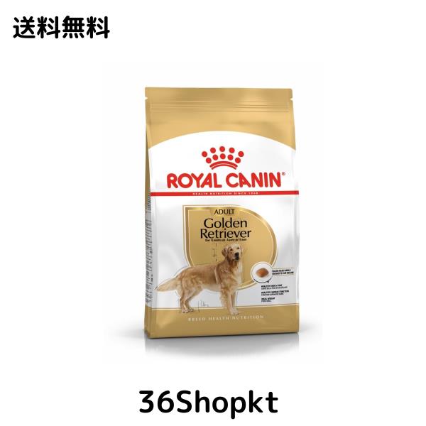 ロイヤルカナン ゴールデンレトリバー 成犬～高齢犬用【12キロ】