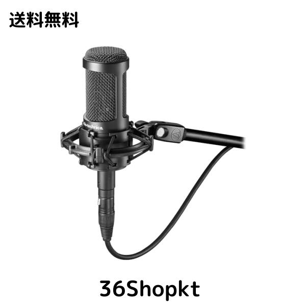 オーディオテクニカ AT2050 コンデンサーマイク XLR 単一指向性マイク / 双指向 / 全指向 / ローカットスイッチ / PADスイッチ / 専用シの通販は 24,934円