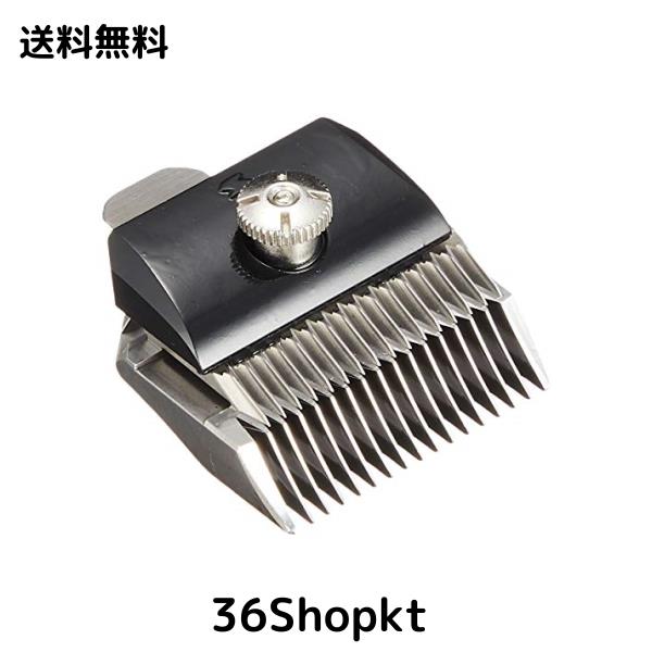 SPEEDIK(スピーディク) 電気バリカン用替刃 10mm