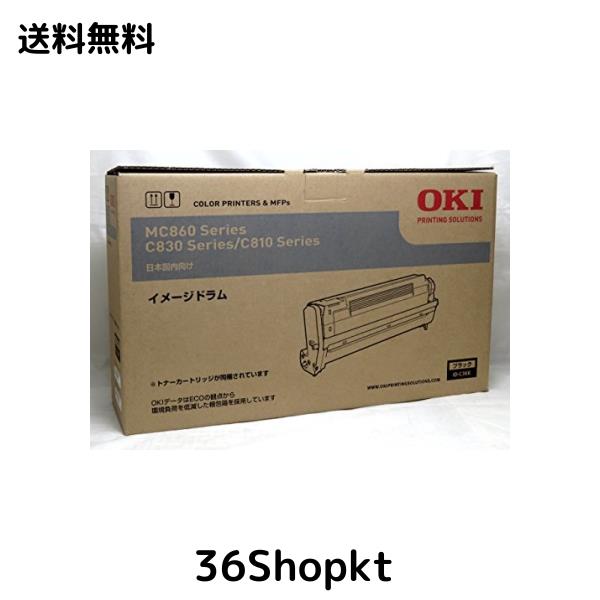 OKI イメージドラム ブラック ID-C3KKの通販は 13,168円