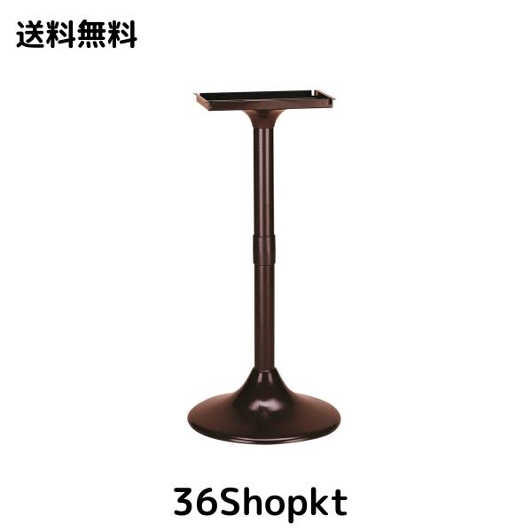 ファープラスト F59 スタンド (ロザ・ルナ専用) ブラウンの通販は 6,393円