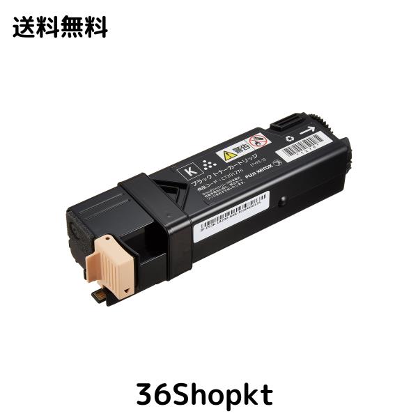 富士ゼロックスプリンティングシステムズ XEROX DocuPrint C1100用 大容量3Kブラックトナー(3,000枚) CT201276の通販は