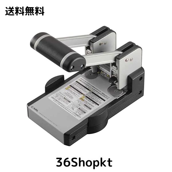 カール事務器 穴あけパンチ 強力 2穴 110枚 HD-410Nの通販は 7,628円