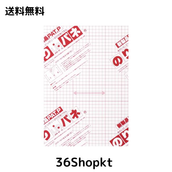 アルテ のりパネ 5MM A1 10枚組 BP-5NP-10A1