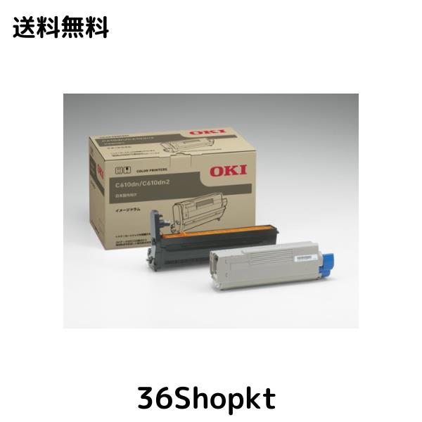OKI イメージドラム ブラック C610dn用 ID-C4HK