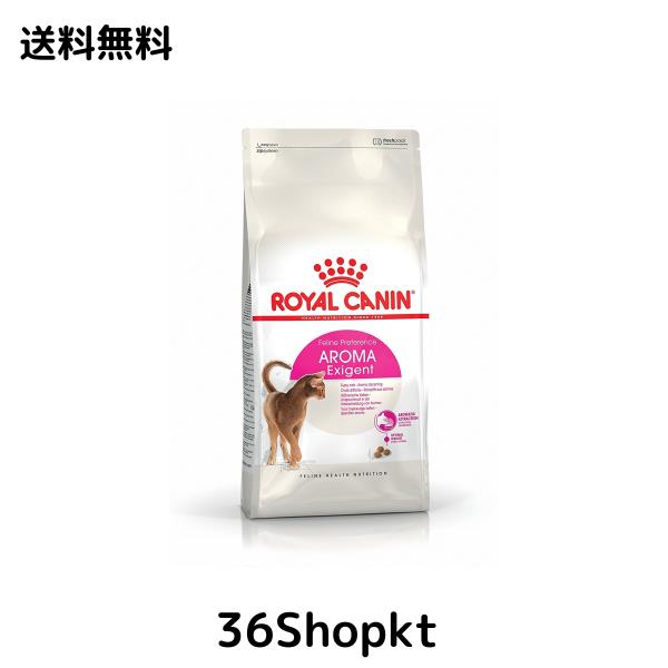ロイヤルカナン FHN エクシジェント33 猫用 4kgの通販は 8,437円