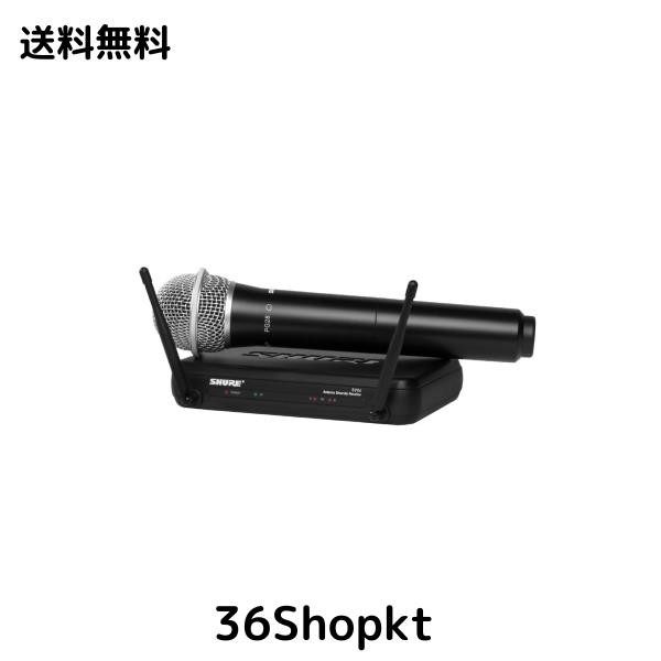 SHURE シュア SVX24/PG58 ワイヤレスシステム : B帯 SVX2/PG58ハンドヘルド型ダイナミックマイク SVX4受信機 セット 歌 歌手 ボーカル ラ