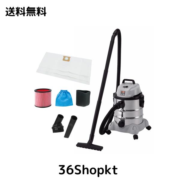 イーバリュー(E-Value) 乾湿両用掃除機 20L EVC-200SCL