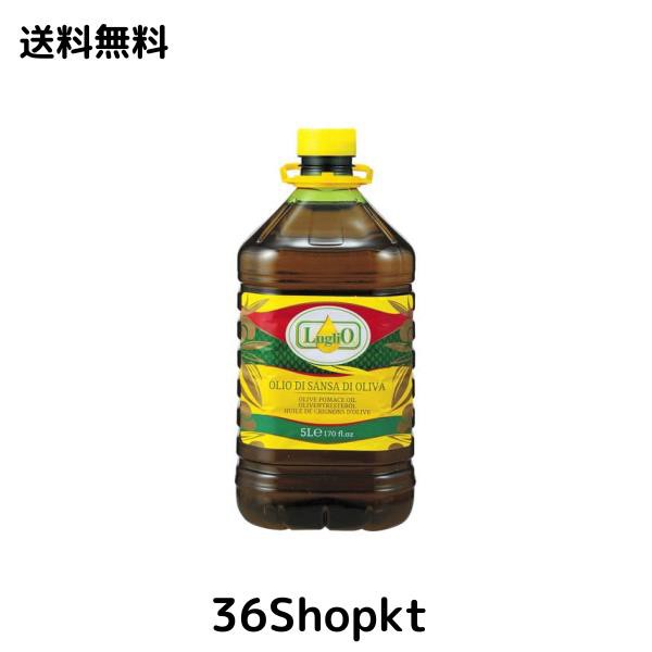 Amazon | D'Amarena ルグリオ（Luglio）サンサオリーブオイル 5L