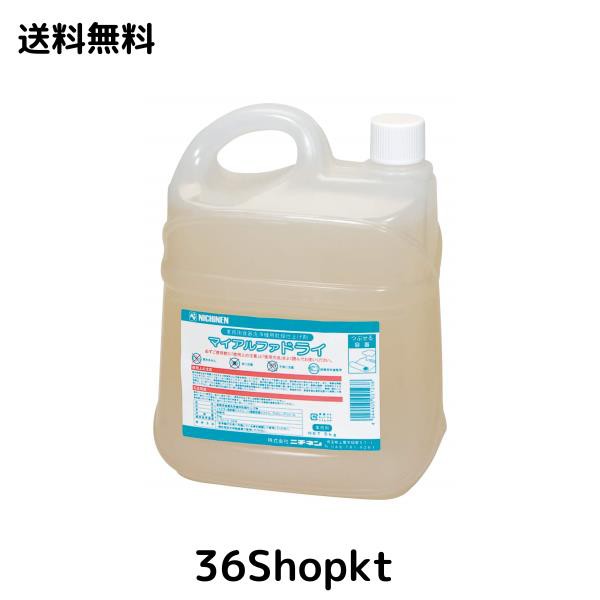 業務用食器洗浄機用リンス剤 マイアルファドライ 5？