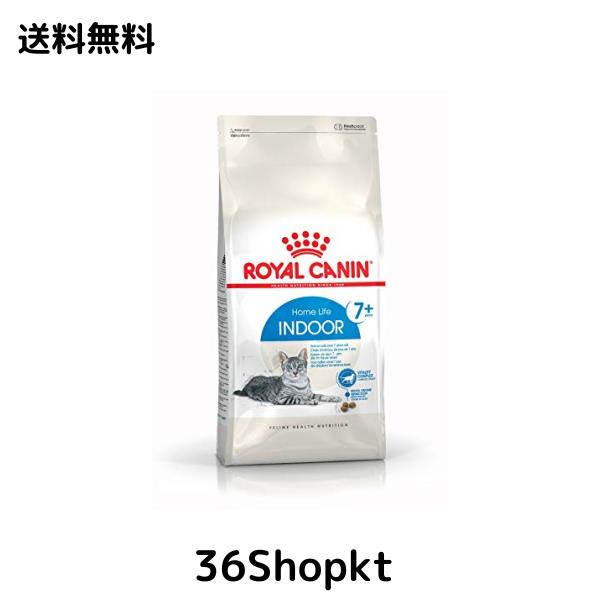 ロイヤルカナン FHN インドア +7 猫用 3.5kg