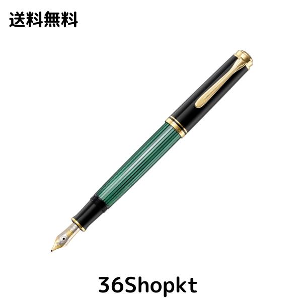 ペリカン スーベレーン M400万年筆緑縞 B 太字 M400