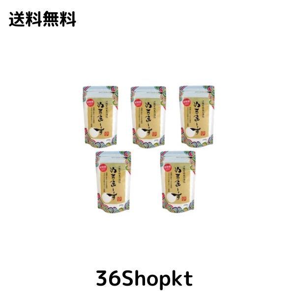 ぬちまーす 250g 5袋