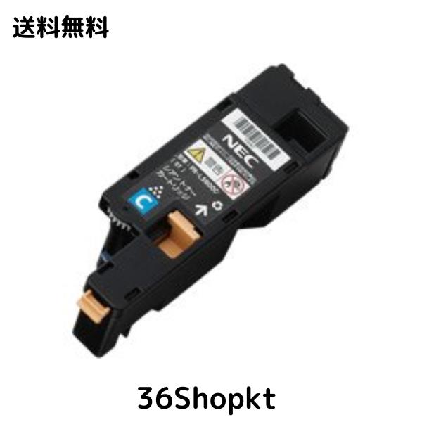 NEC PR-L5600C-13 トナー シアン(700枚) NE-TNL5600-13J