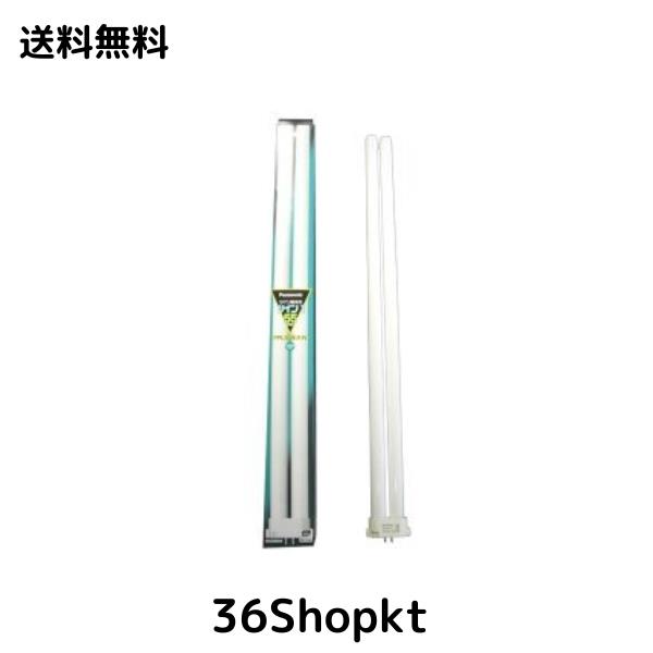 パナソニック 10個セット コンパクト形蛍光灯 55W ナチュラル色(3波長形昼白色) ツイン蛍光灯 ツイン1(2本ブリッジ) FPL55EX-N_set