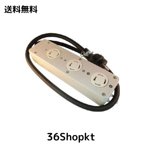 明工 引掛3コ口タップ接地3P1m MR2933