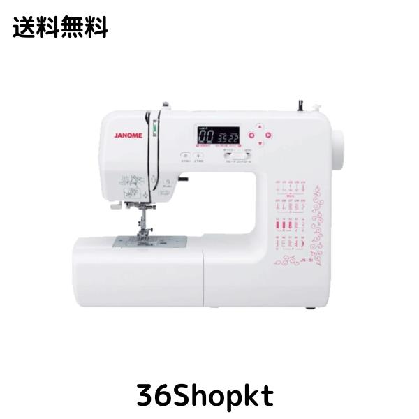 ジャノメ コンピューターミシン JN-31の通販は 26,049円
