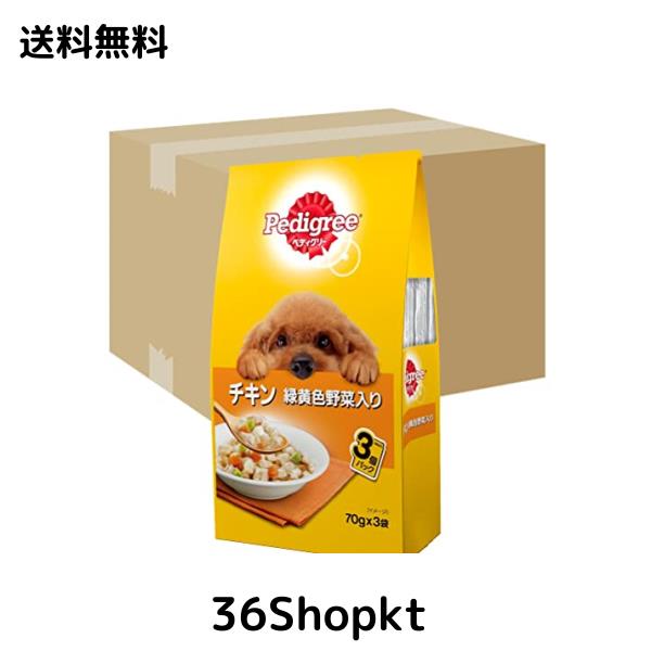 ペディグリー 成犬用 意気地無し＆緑黄色蔬菜 (70g×3袋)×48個入り口・入口 [ドッグフード・パウチ]