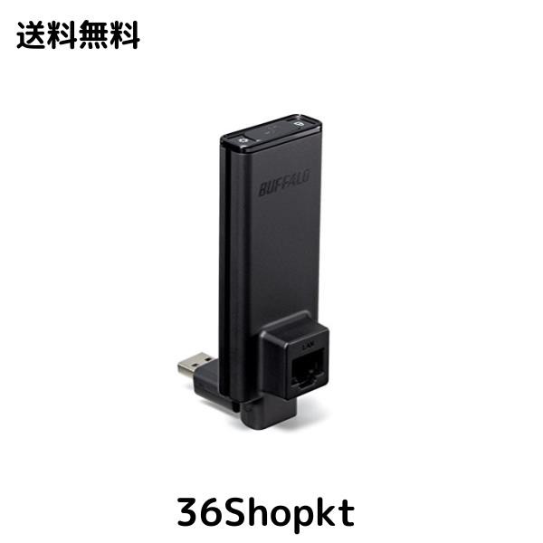 BUFFALO バッファロー 11n/a/g/b 300Mbps 簡単無線LAN子機 single band WLI-UTX-AG300/Cの通販は